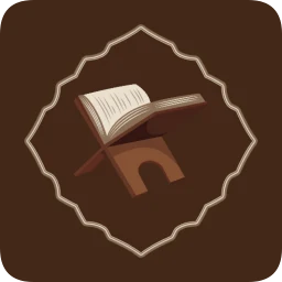 Ayatul Kursi MP3 Offline Audio