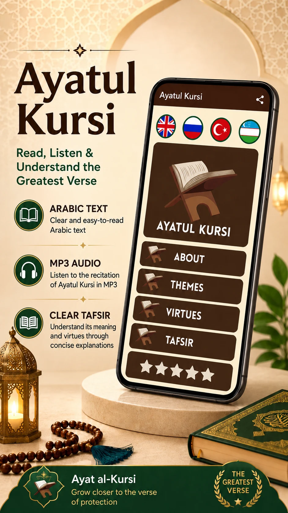 Ayatul Kursi MP3 Offline Audio screenshot
