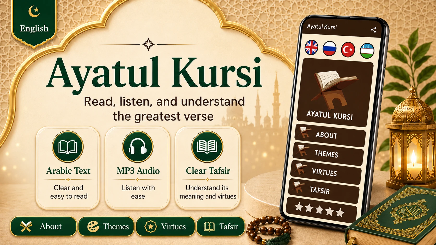 Ayatul Kursi MP3 Offline Audio screenshot
