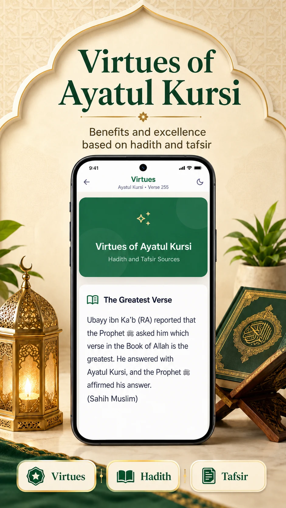 Ayatul Kursi MP3 Offline Audio screenshot