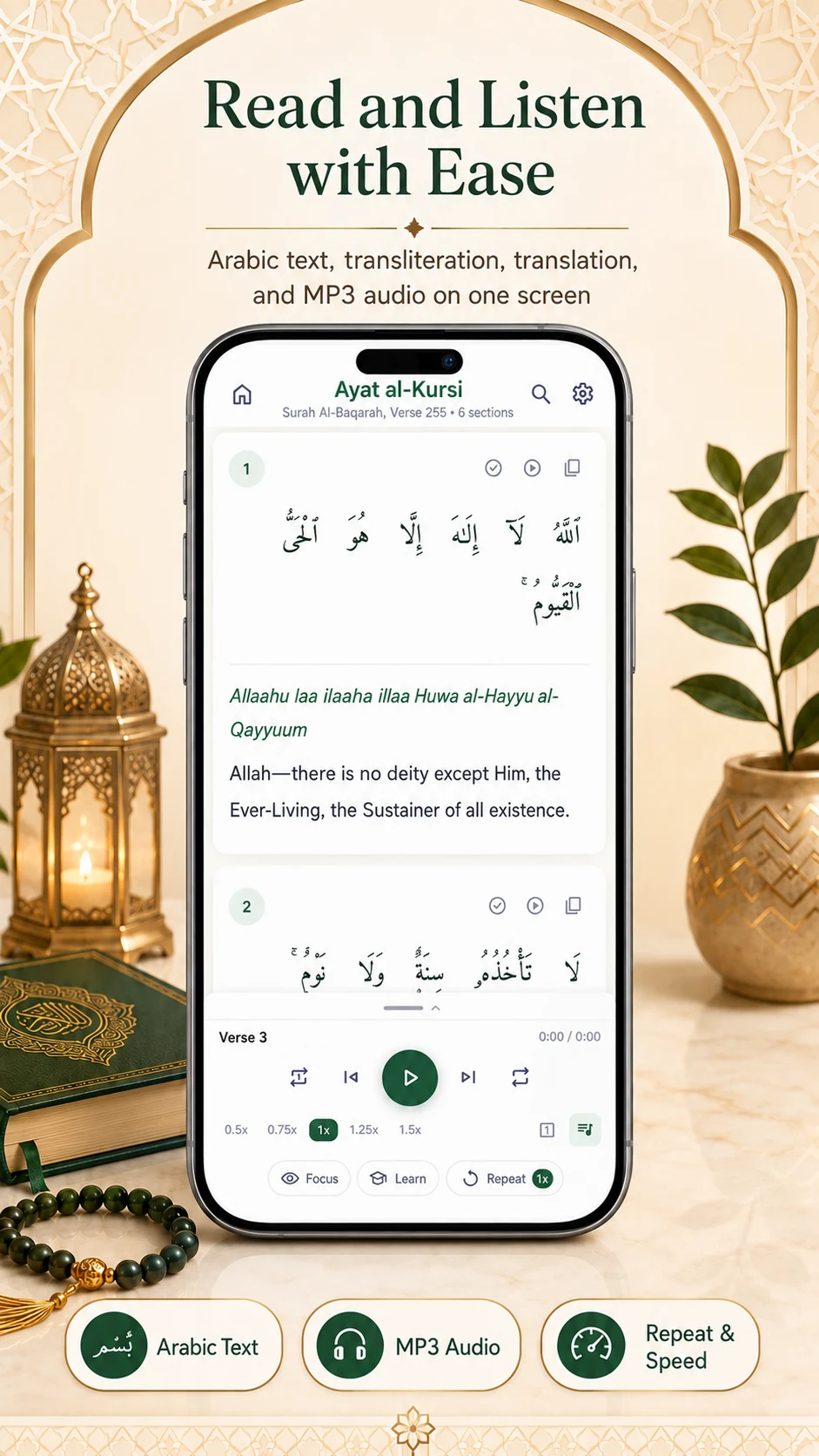 Ayatul Kursi MP3 Offline Audio screenshot