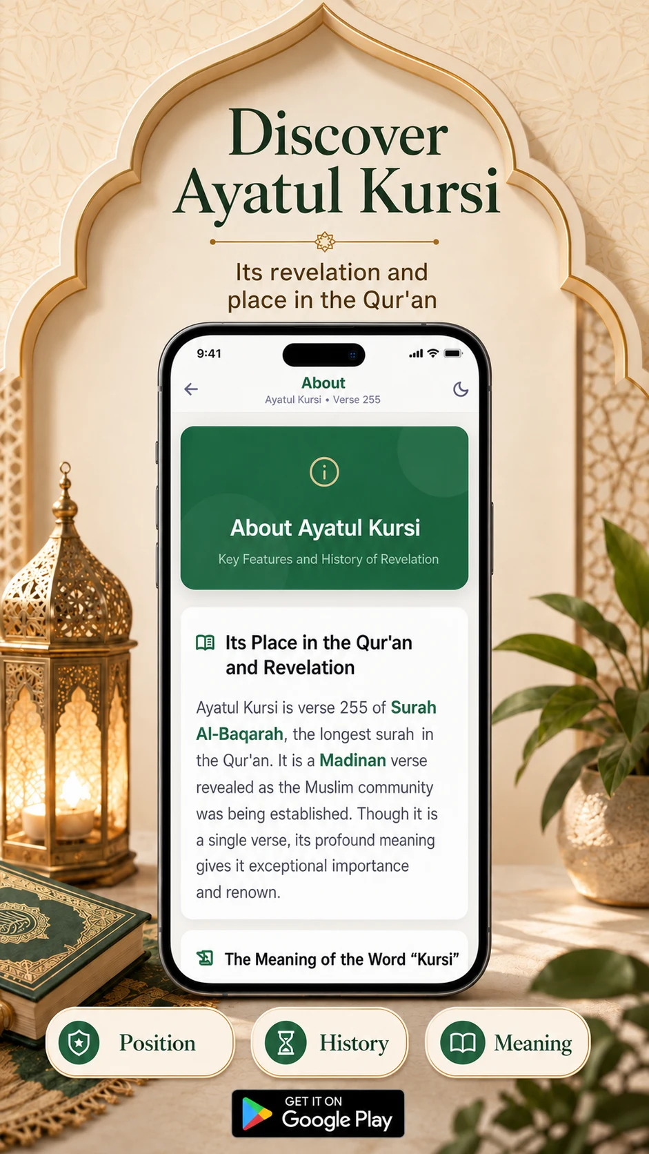 Ayatul Kursi MP3 Offline Audio screenshot